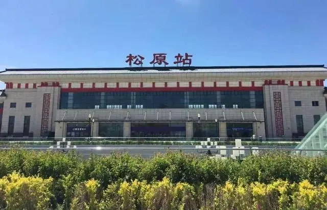 邢臺到松原物流專線-邢臺物流到松原