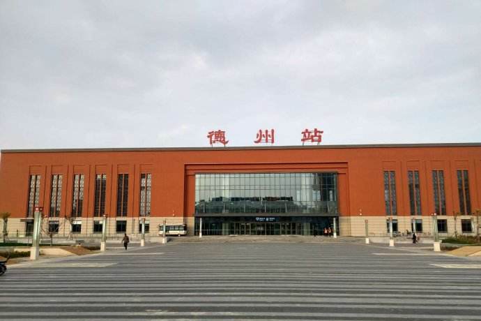 邯鄲到德州物流專線-貨運直達-直送各區(qū)域-專業(yè)物流管理服務(wù)