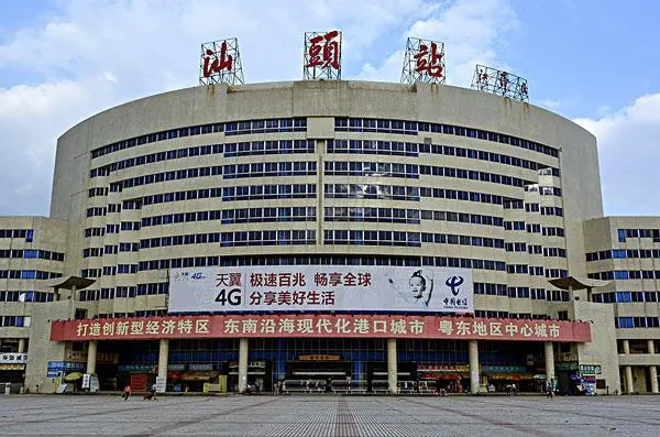 邯鄲到汕頭物流專線-貨運(yùn)直達(dá)-直送各區(qū)域-專業(yè)物流管理服務(wù)