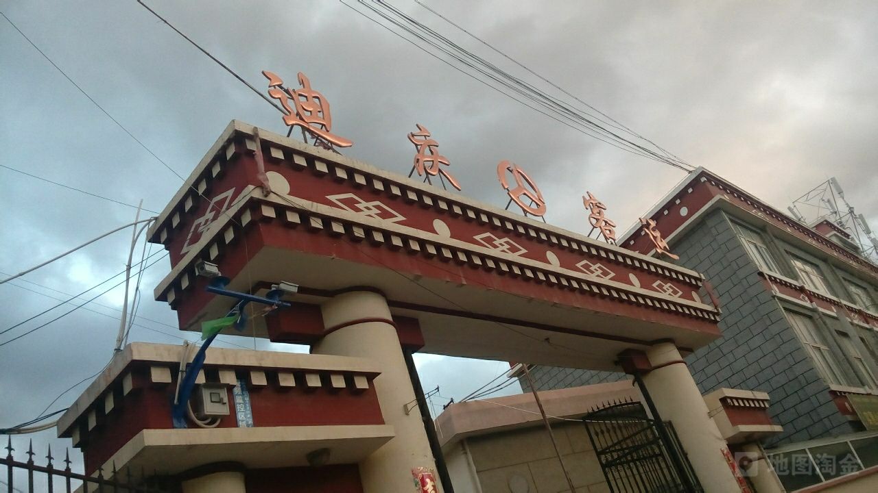 邢臺到迪慶州物流運費