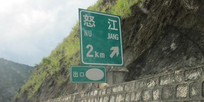 邯鄲到怒江州貨運(yùn)公司|邯鄲到怒江州專線-真誠合作