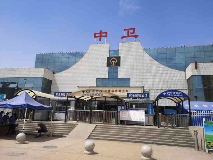 邢臺(tái)到中衛(wèi)物流運(yùn)費(fèi)