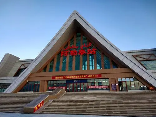 邯鄲到阿勒泰物流幾天