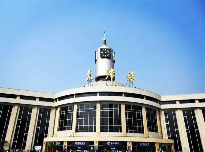 邯鄲到天津物流公司-邯鄲至天津?qū)＞€快速安全的運(yùn)輸服務(wù)