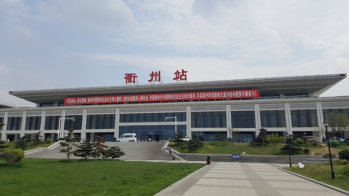 邢臺到衢州物流專線-邢臺物流到衢州