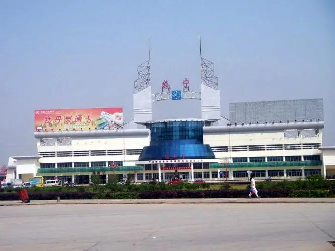 邯鄲到咸寧貨運(yùn)公司-物流專線全境/派送-平通物流