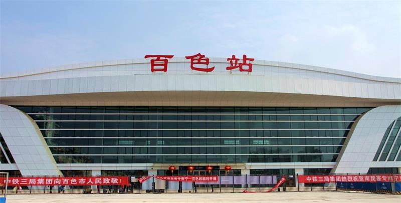 邯鄲到百色貨運公司-物流專線全境/派送-平通物流