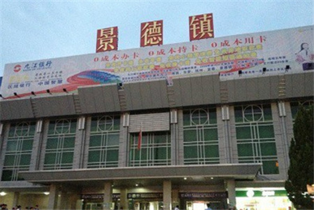 邯鄲到景德鎮(zhèn)貨運(yùn)專線 上門接貨+保證+時(shí)效+派送+省錢