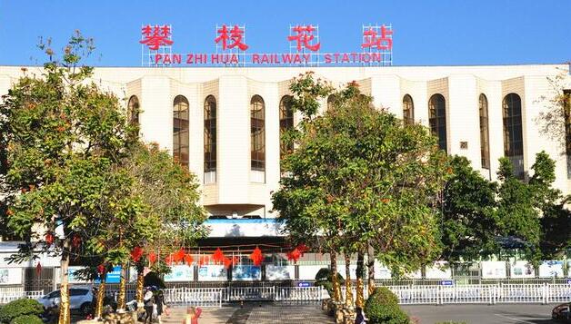 邯鄲到攀枝花貨運公司-物流專線全境/派送-平通物流