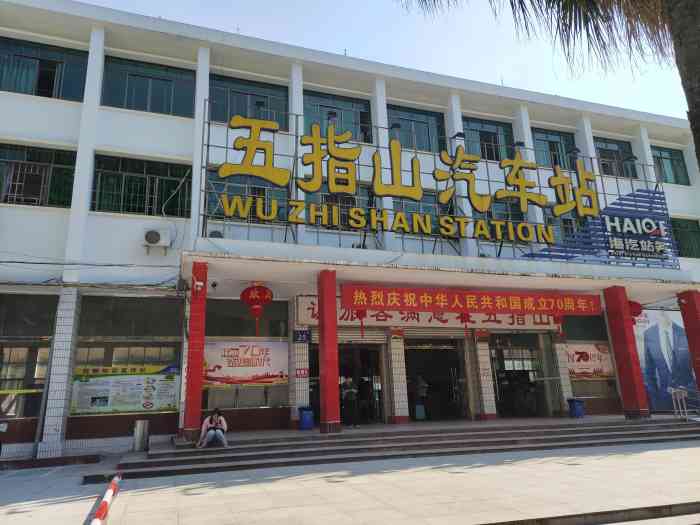 邯鄲到五指山貨運(yùn)公司-物流專(zhuān)線全境/派送-平通物流