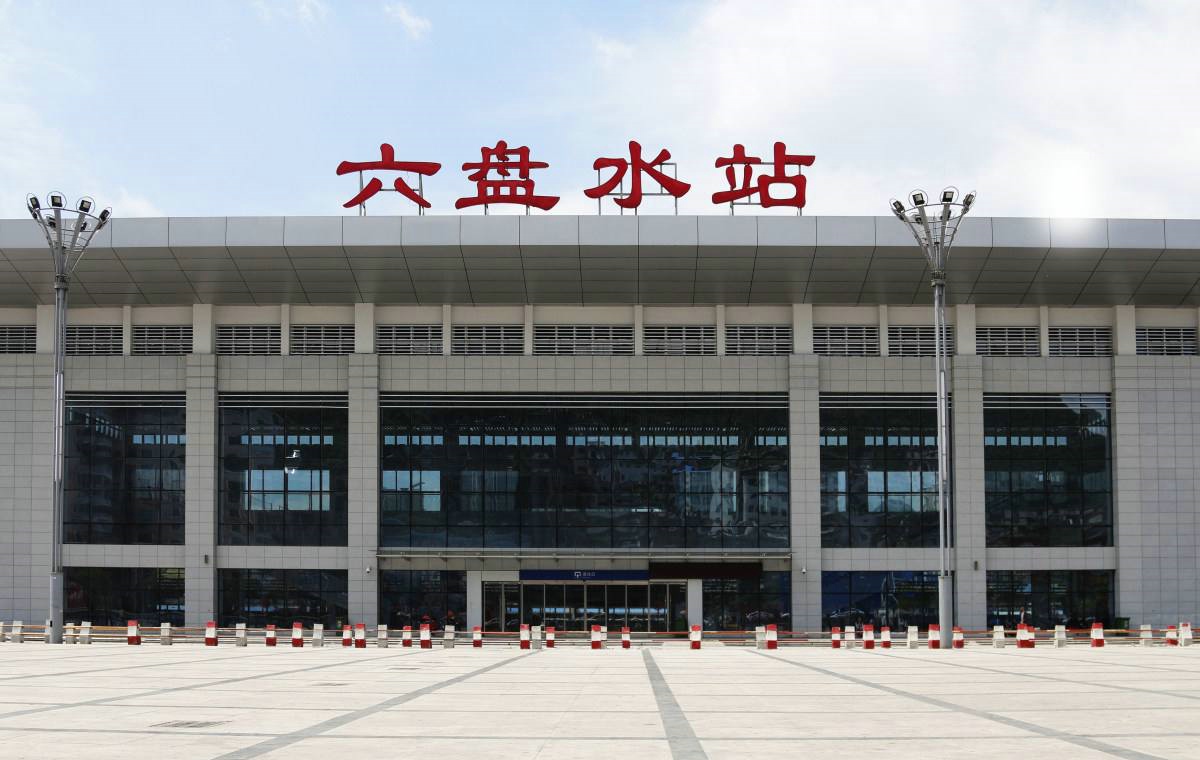 邯鄲到六盤水貨運專線 上門接貨+保證+時效+派送+省錢