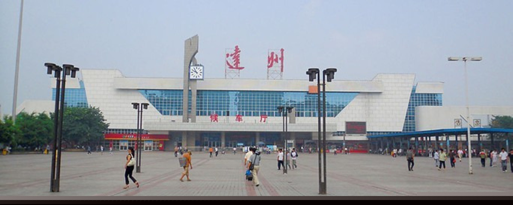 邯鄲到達州物流公司專線省錢又省心省準時送達時+效+保+證