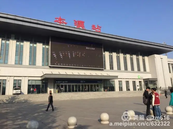 邯鄲到本溪物流專線-邯鄲到本溪物流公司-合理裝卸-平通物流