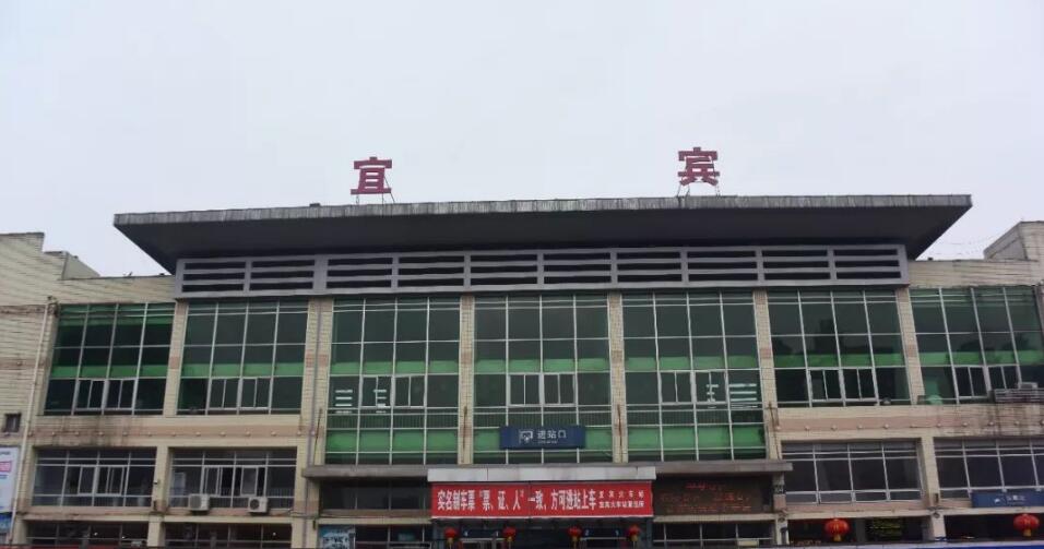 邯鄲到宜賓物流專線-邯鄲到宜賓物流公司-合理裝卸-平通物流