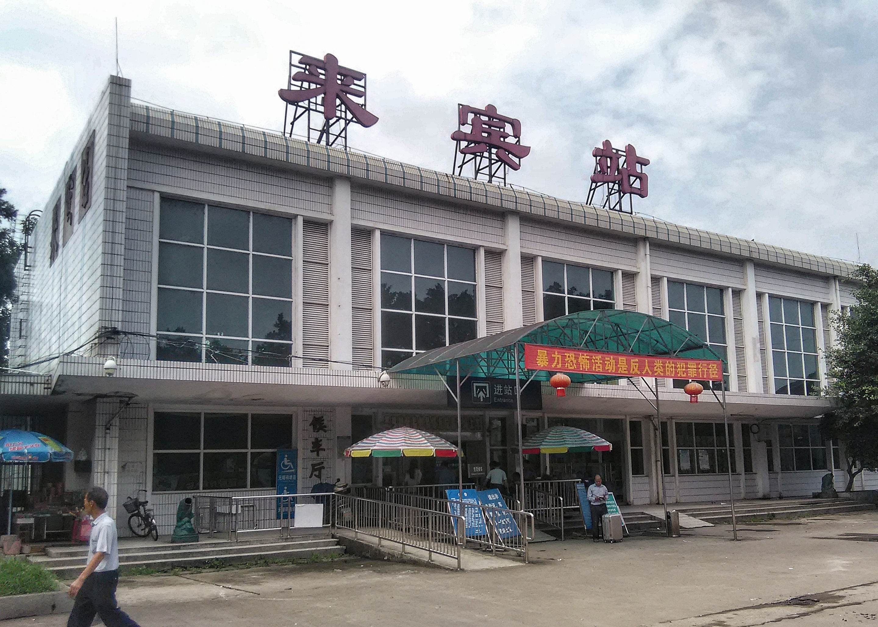 邯鄲到來賓直達(dá)物流-合理裝卸-幾天到