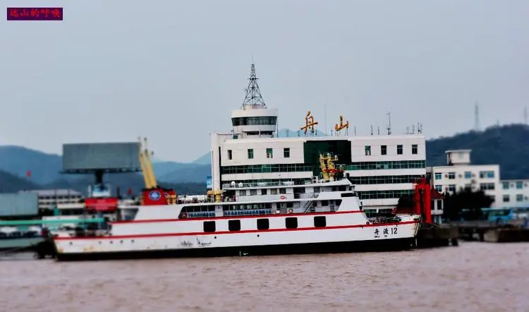 邯鄲到舟山物流公司-貨運專線-價格優(yōu)惠