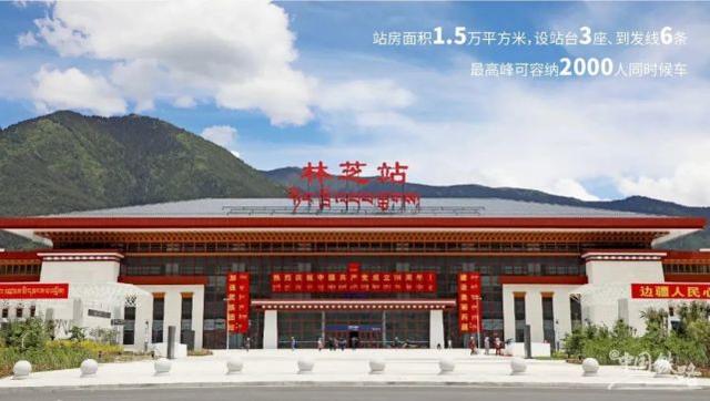 邯鄲到林芝直達物流-合理裝卸-幾天到