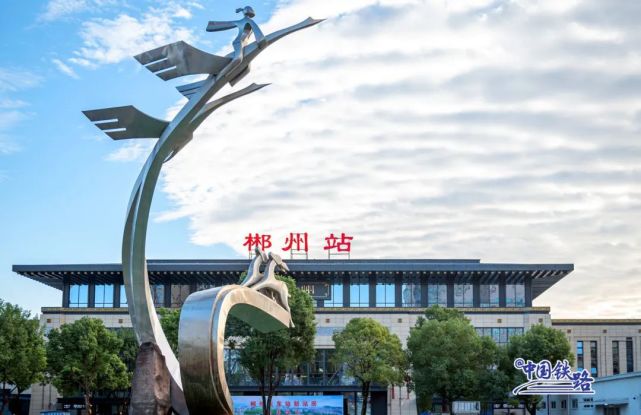 邯鄲到郴州物流公司-邯鄲至郴州專線讓你那些擔心不再困惑