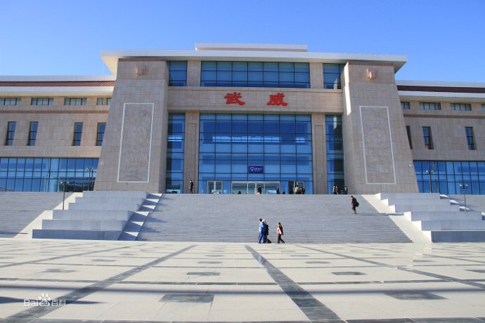 邯鄲到武威物流公司-邯鄲至武威專線讓你那些擔心不再困惑