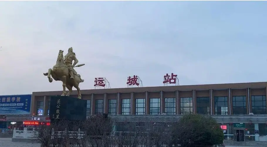 邯鄲到運(yùn)城物流公司-邯鄲至運(yùn)城貨運(yùn)客戶至上定制服務(wù)|可靠、經(jīng)濟(jì)實(shí)惠