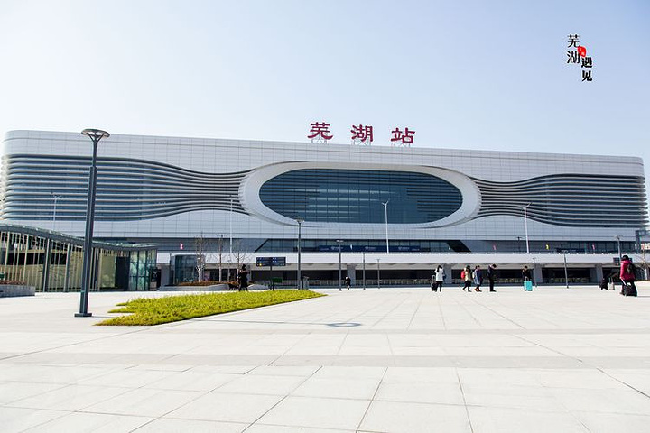 邯鄲到蕪湖物流公司專線省錢更省心準(zhǔn)時(shí)送達(dá)時(shí)+效+保+證