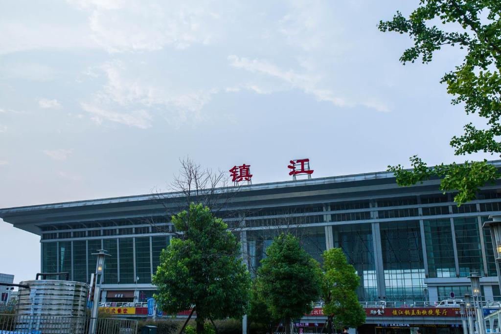 邯鄲到鎮(zhèn)江物流公司-為您提供實惠可靠的物流服務(wù)邯鄲至鎮(zhèn)江專線-